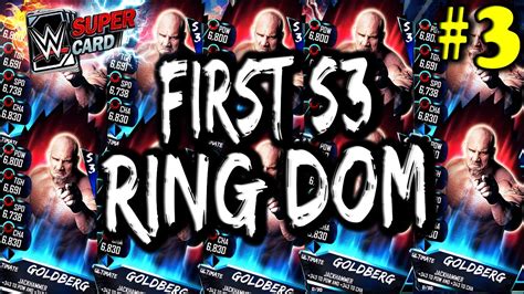 wwe supercard ring dom reveal.